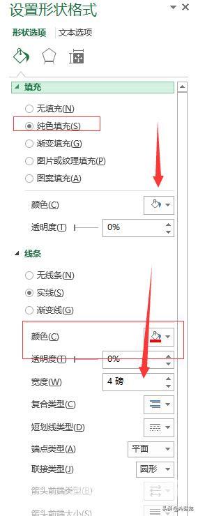 电子版公章制作软件有哪些（如何用EXCEl表格快速制作电子印章）(6)