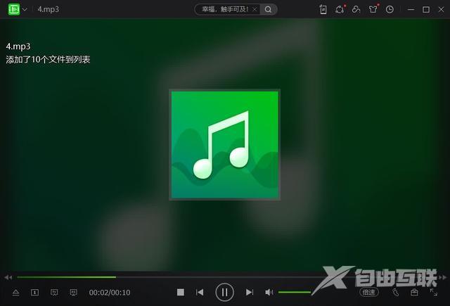 视频转换mp3在线转换方法有哪些（怎么将视频转换成mp3）(9)