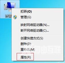 win7开机慢解决方法（Win7开机速度慢怎么办）(2)