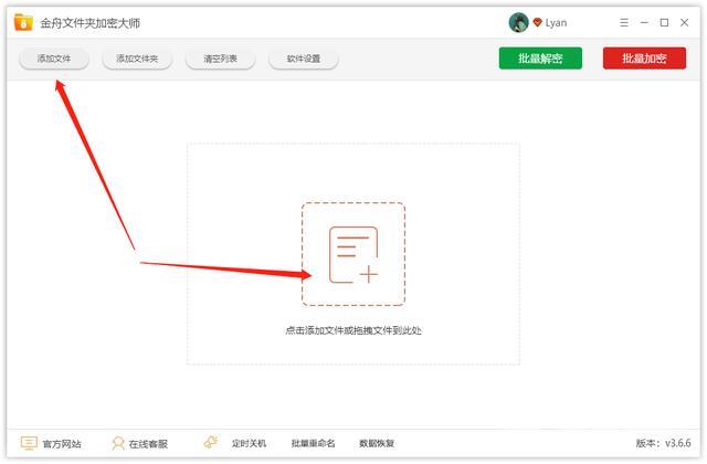 视频文件如何加密（电脑视频设置密码方法）(1)