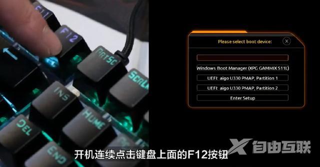 怎样用u盘重装系统win10（u盘重装win10系统步骤和详细教程）(6)