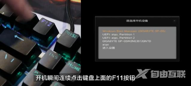 怎样用u盘重装系统win10（u盘重装win10系统步骤和详细教程）(8)