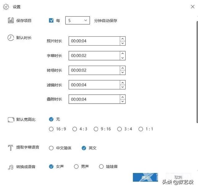 摄影剪辑软件哪个好（7款常用短视频制作软件推荐）(32)