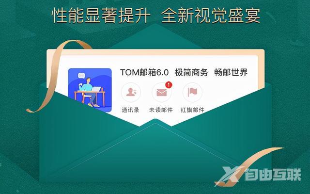 怎样注册企业邮箱（企业邮箱账号注册申请步骤）(1)