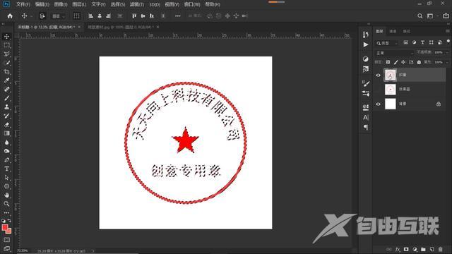 ps路径文字怎么做（如何掌握路径文字的使用方法）(18)