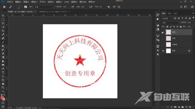 ps路径文字怎么做（如何掌握路径文字的使用方法）(26)