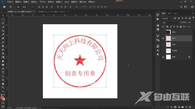 ps路径文字怎么做（如何掌握路径文字的使用方法）(29)