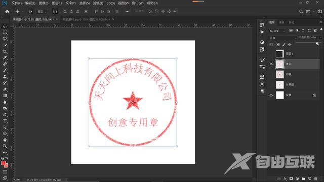 ps路径文字怎么做（如何掌握路径文字的使用方法）(31)