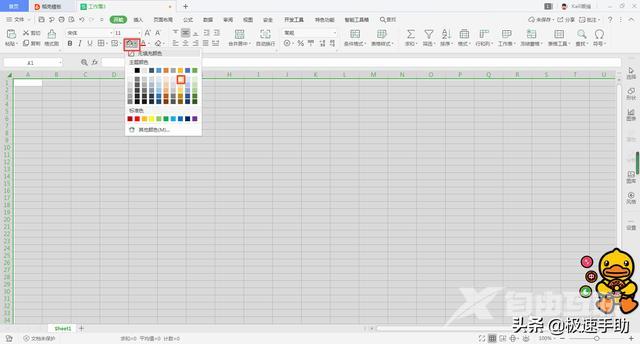 电子表格怎么制作公章（excel做印章最简单的方法）(3)