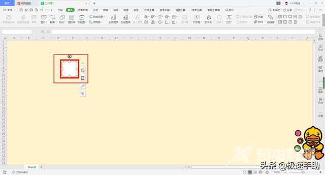 电子表格怎么制作公章（excel做印章最简单的方法）(8)