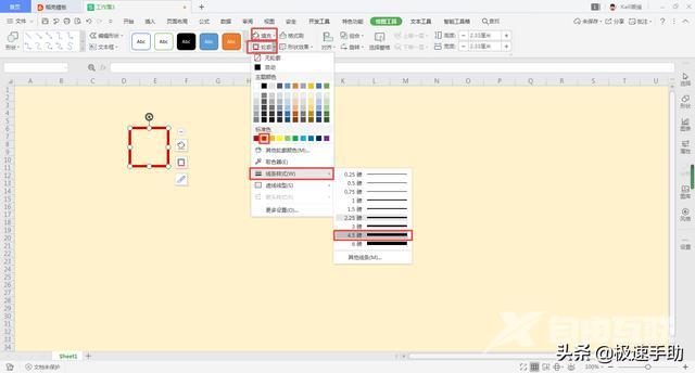 电子表格怎么制作公章（excel做印章最简单的方法）(6)