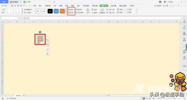 电子表格怎么制作公章（excel做印章最简单的方法）(10)