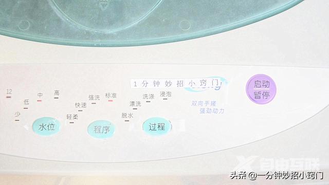 如何清洗洗衣机内部的污垢（洗衣机用久了里面很脏用什么清洗）(6)