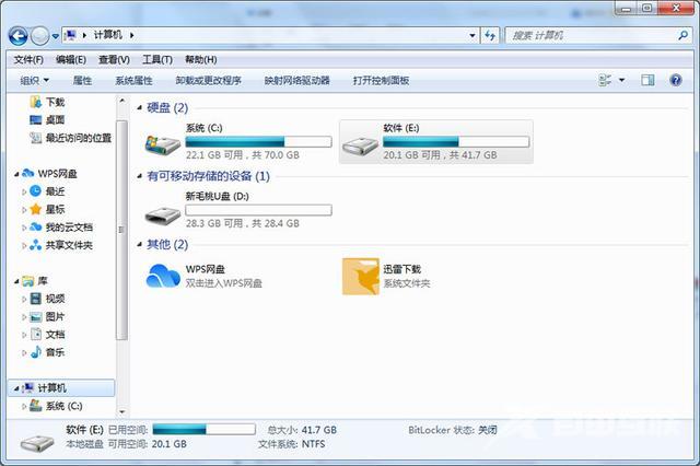 怎样一键重装系统win7（windows7重装系统详细教程）(4)