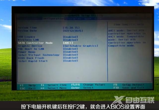 怎样一键重装系统win7（windows7重装系统详细教程）(6)