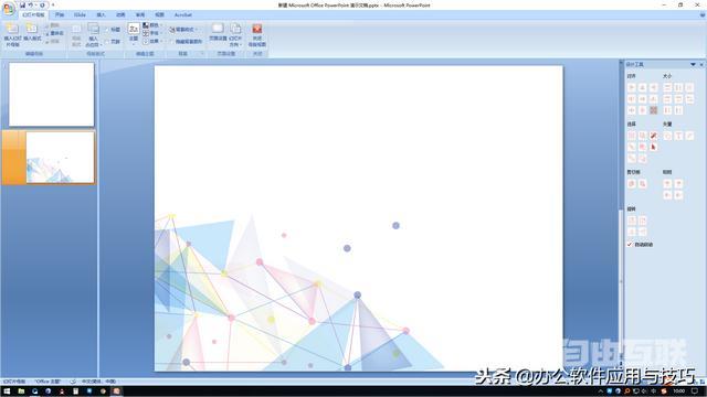 ppt怎么制作模板（ppt模板制作步骤及图解）(4)