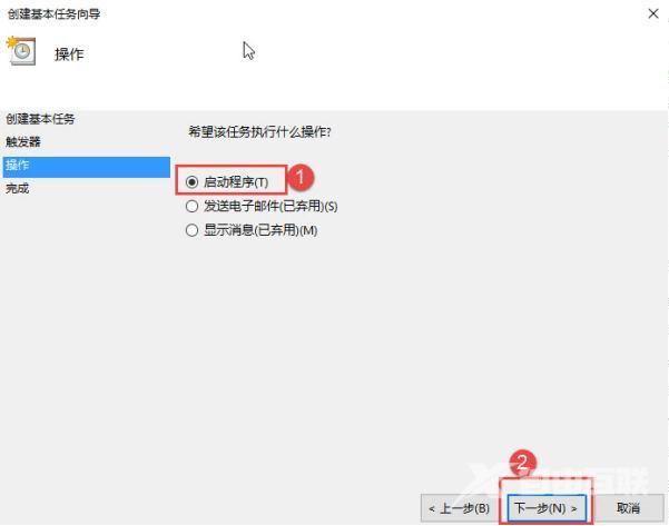 win10如何创建宽带连接（Win10设置电脑开机自动连接宽带的方法）(5)