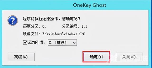 怎么样用u盘重装系统（win10u盘重装系统详细教程）(7)