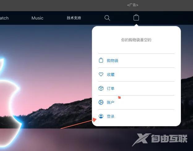怎么注册香港苹果id（免费注册香港苹果ID教程）(1)
