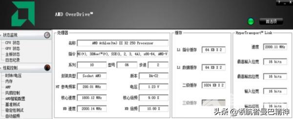 cpu如何超频渲染视频（简单几步教你如何进行超频）(3)