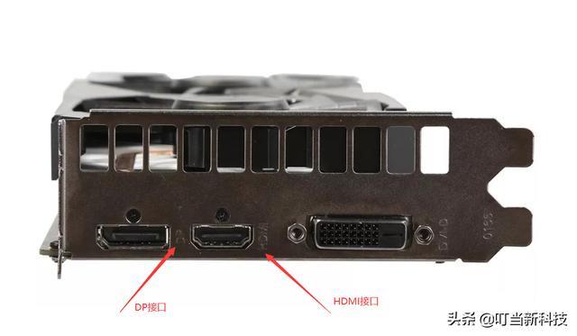 hdmi线和dp线哪个好（HDMI和DP接口差别到底在哪里）(1)