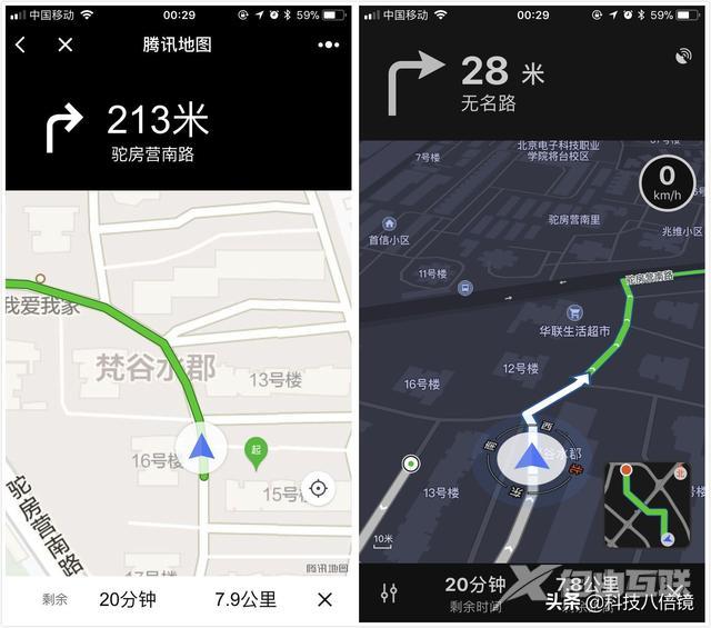 中国地图软件哪个最好（盘点国内现有的6个地图APP）(4)