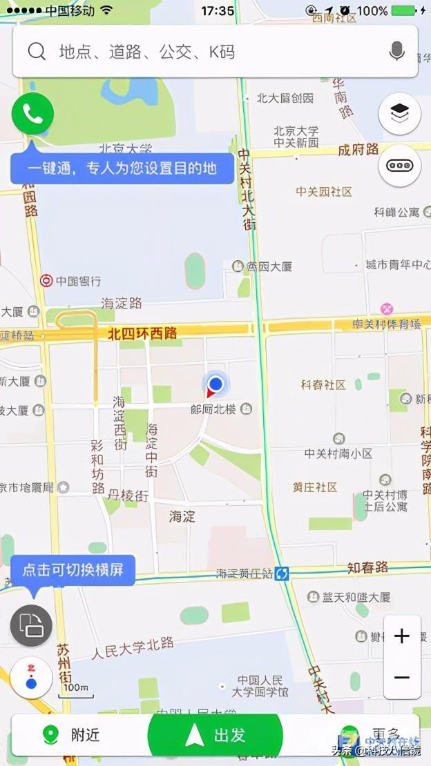 中国地图软件哪个最好（盘点国内现有的6个地图APP）(6)