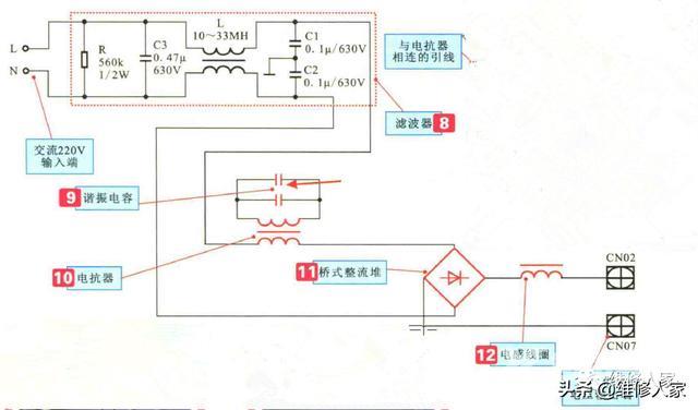 空调电路原理图详解（空调电源电路图与实物器件的对应介绍）(9)