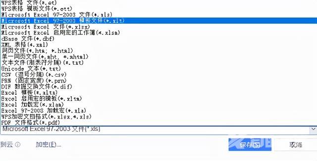 excel打不开了怎么恢复（如何修复无法打开的Excel文件）(2)