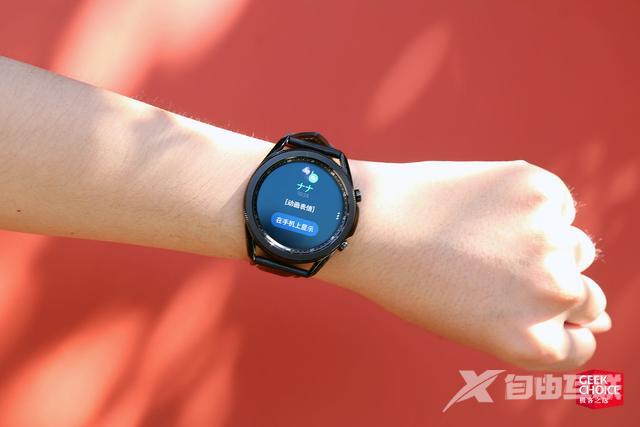 三星智能手表galaxy watch3评测（三星智能表watch3值得买吗）(24)