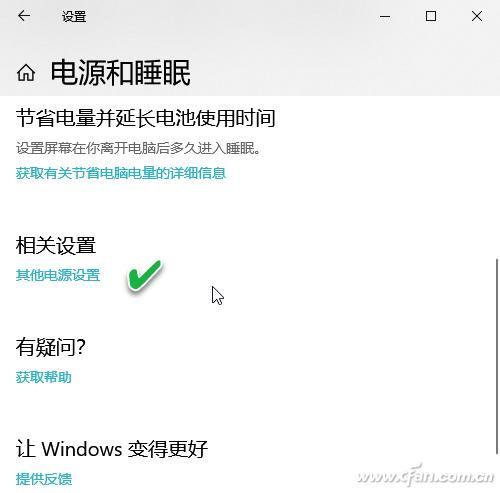 win10电脑无法关机咋办（Windows无法正常关机解决方法）(1)