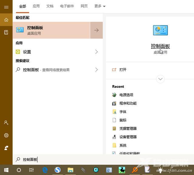 win10电脑无法关机咋办（Windows无法正常关机解决方法）(3)