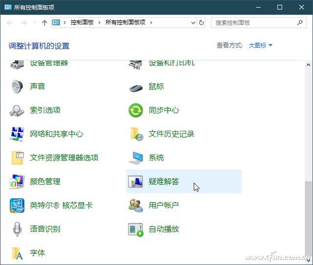 win10电脑无法关机咋办（Windows无法正常关机解决方法）(4)