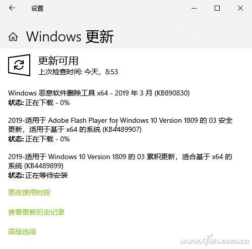 win10电脑无法关机咋办（Windows无法正常关机解决方法）(6)
