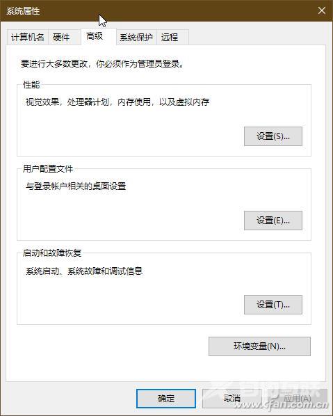 win10电脑无法关机咋办（Windows无法正常关机解决方法）(8)