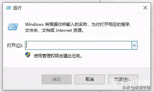电脑注册表怎么打开（电脑无法打开注册表的解决方法）(1)