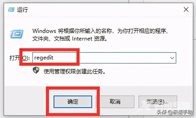 电脑注册表怎么打开（电脑无法打开注册表的解决方法）(2)