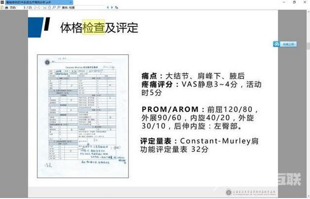 pdf阅读器有哪些（几款出色的PDF阅读器推荐）(2)