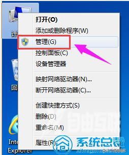 硬盘如何分区win10（win10专业版硬盘分区图解）(1)