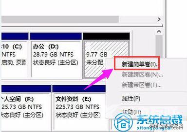 硬盘如何分区win10（win10专业版硬盘分区图解）(5)