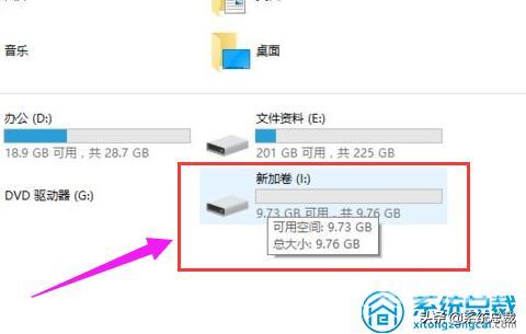 硬盘如何分区win10（win10专业版硬盘分区图解）(9)