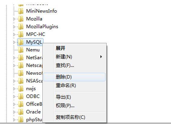 mysql下载压缩包之后怎么弄（mysql5.5安装及配置超详细教程）(3)