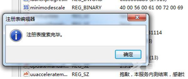 mysql下载压缩包之后怎么弄（mysql5.5安装及配置超详细教程）(4)