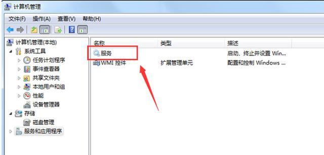 mysql下载压缩包之后怎么弄（mysql5.5安装及配置超详细教程）(22)