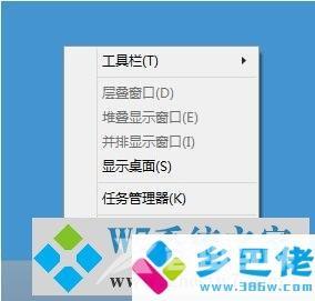 如何恢复语言栏（恢复win8系统语言栏的具体步骤）(1)