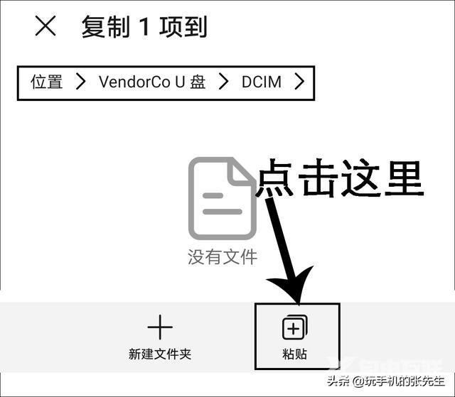 手机下载视频到u盘怎么下载（教你如何下载MV视频）(15)