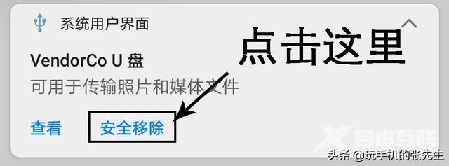 手机下载视频到u盘怎么下载（教你如何下载MV视频）(17)