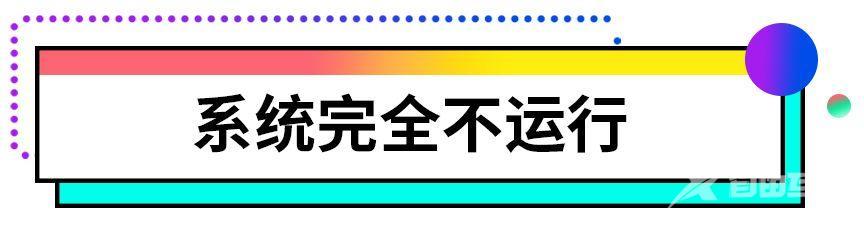 电脑为什么突然开不了机（电脑无法启动原因及解决方法）(1)