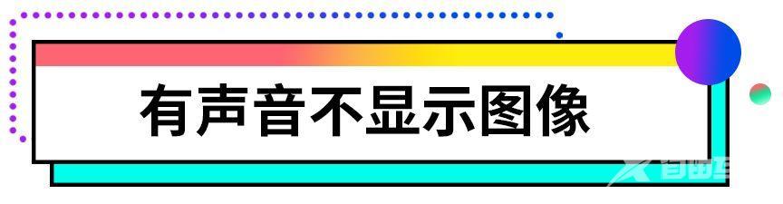 电脑为什么突然开不了机（电脑无法启动原因及解决方法）(4)