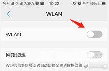 不知道密码怎么连接wifi网络（如何不需要密码就能直接连接wifi）(4)